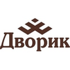 Дворик