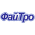 ФайТро