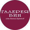 Магазины Вина В Новосибирске
