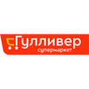 Скидки в гулливере в вольске