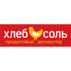 Хлеб соль братске акции сегодня. Смотреть фото Хлеб соль братске акции сегодня. Смотреть картинку Хлеб соль братске акции сегодня. Картинка про Хлеб соль братске акции сегодня. Фото Хлеб соль братске акции сегодня