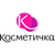 Косметичка