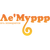 Ле'Муррр