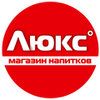 ЛЮКС алкомаркеты