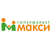 Макси гипермаркет