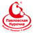 Павловская курочка
