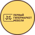 Первый гипермаркет мебели