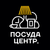 Скидки на одежду в ангарске