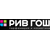 РИВ ГОШ
