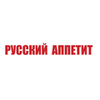 Русский Аппетит