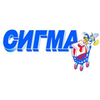 Сигма