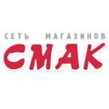 Сеть Магазинов Смак Чебоксары Официальный Сайт
