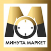 Минута Маркет