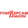 Универсам Вместе