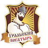 Уральский Богатырь