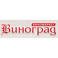 Сеть Магазинов Виноград Официальный Сайт