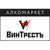 ВинТрестъ
